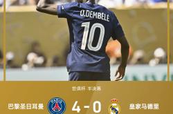 巴萨前锋形势堪忧圣日耳曼全胜领跑的简单介绍