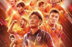 三亿体育体育网页版入口-天王山之战：恒大对阵鲁能今晚开战