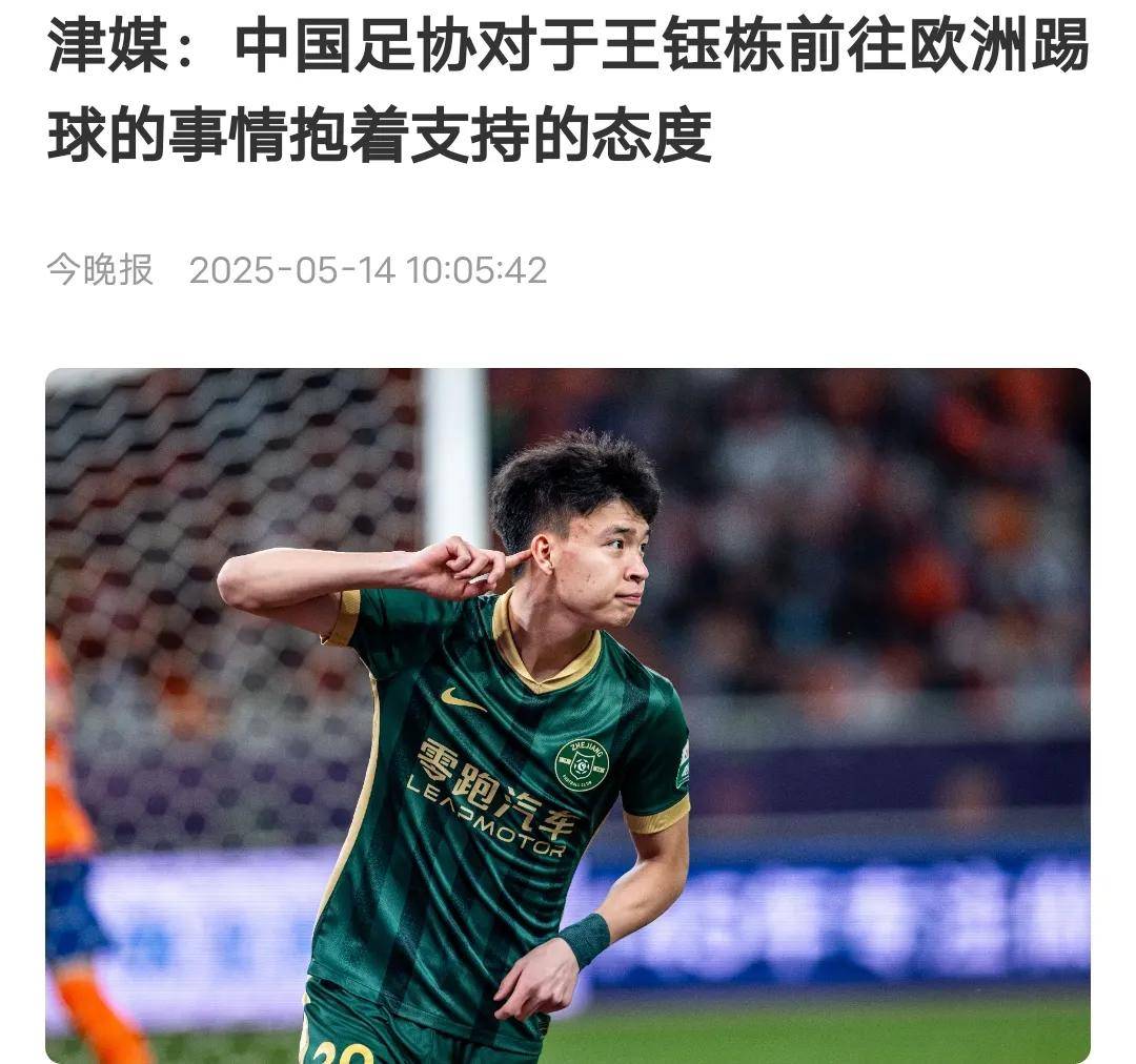 包含里尔青训球员积极备战，期待在球市脱颖而出的词条