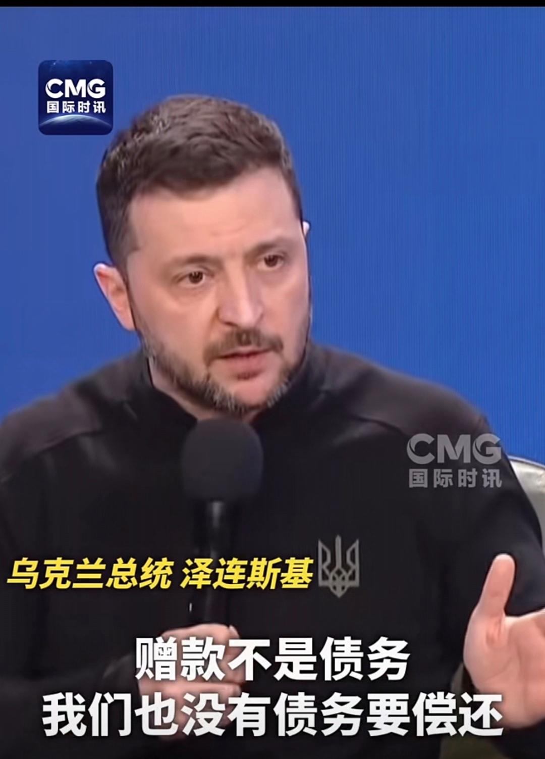 乌克兰队士气低迷，寻求突破良机的简单介绍