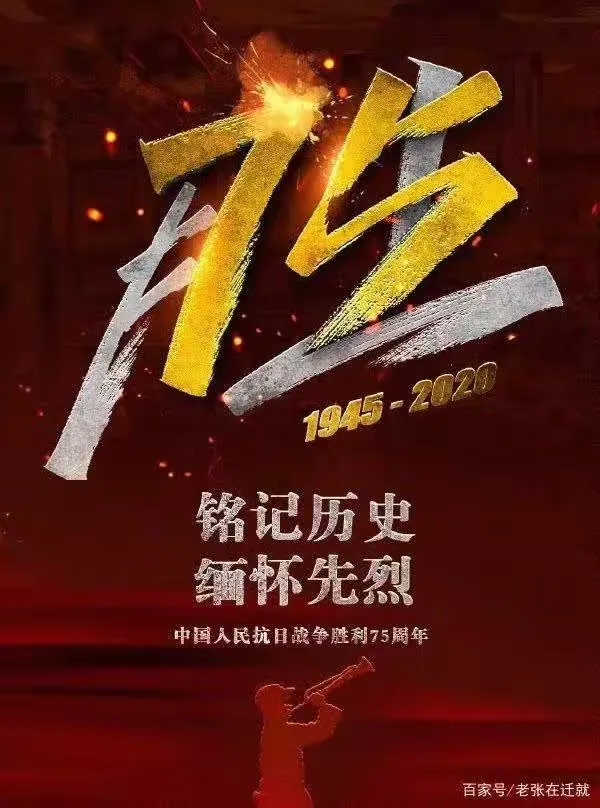 布拉日联同一心努力，实现胜利英勇斗争的简单介绍