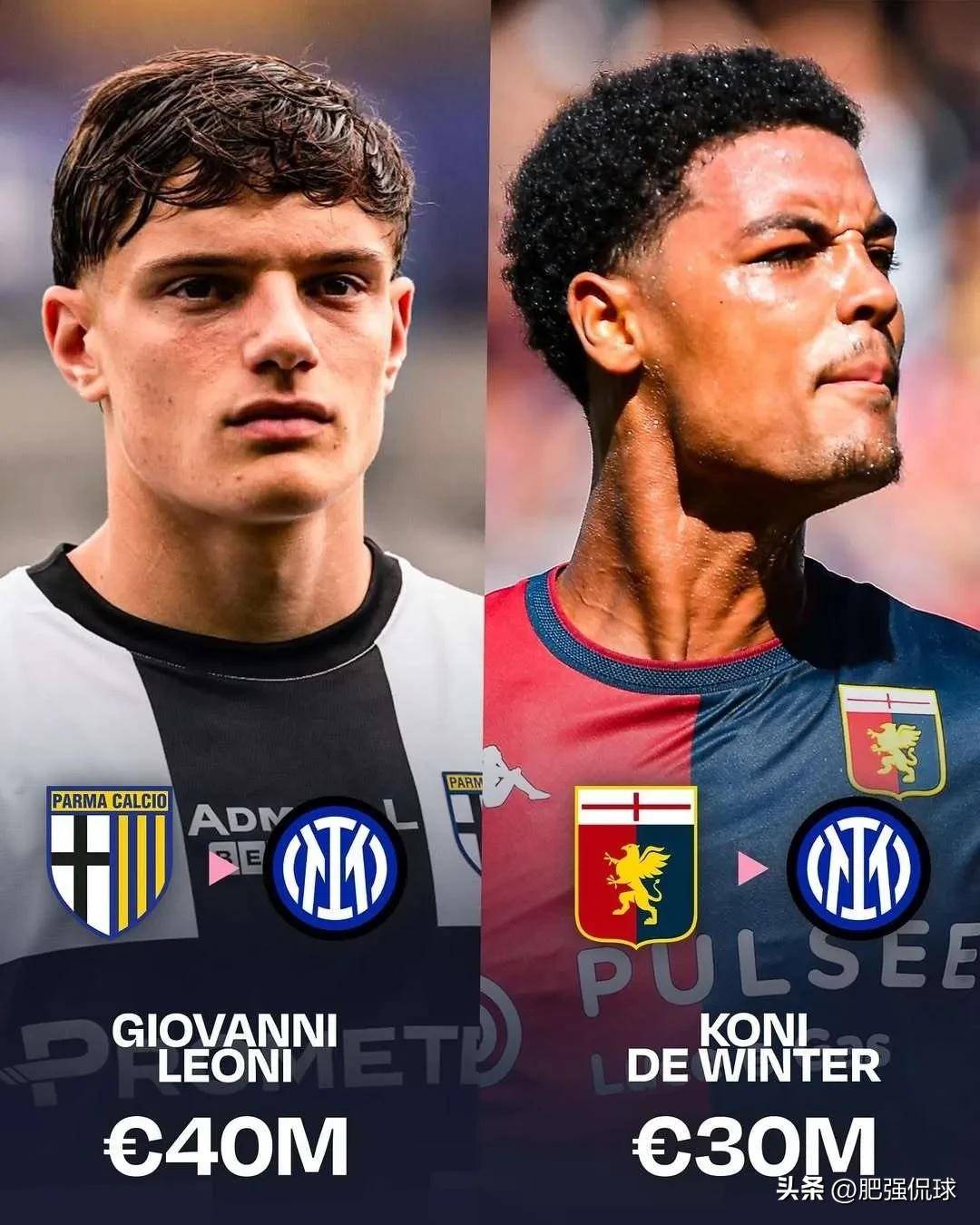 关于国米后防线失守，连续三场比赛未能取得胜利的信息