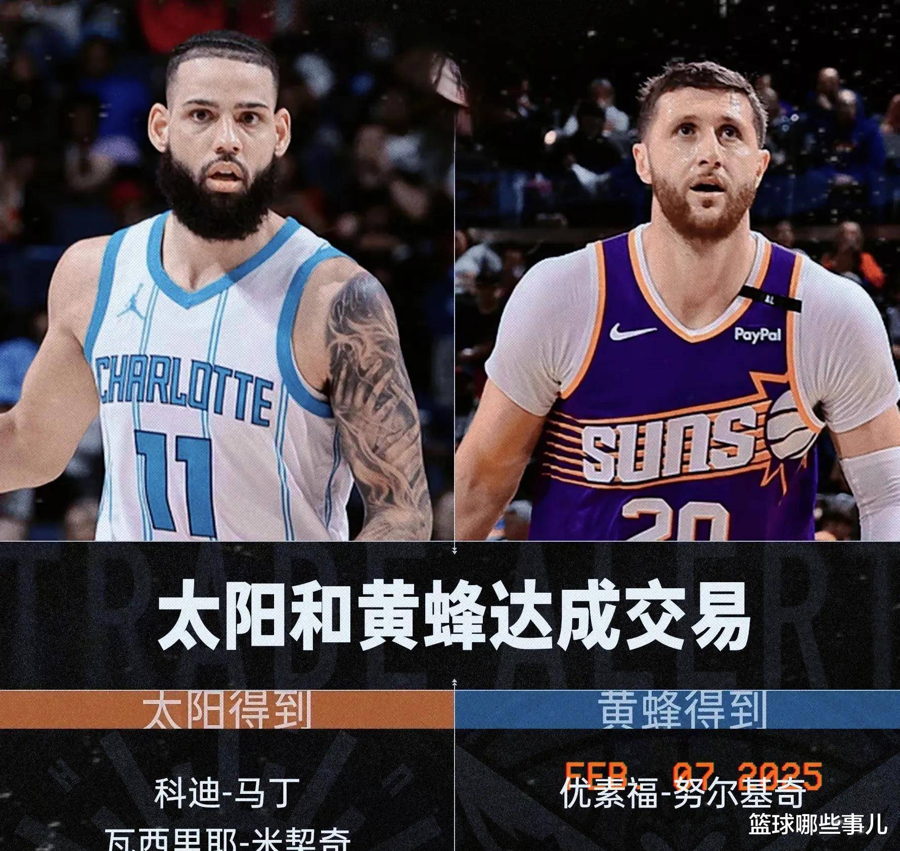 太阳主帅展现才华，率领球队击败劲敌的简单介绍